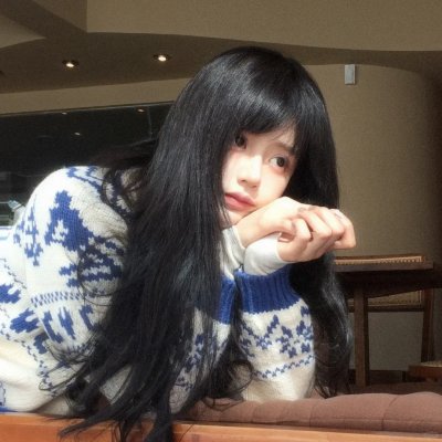 致命的她